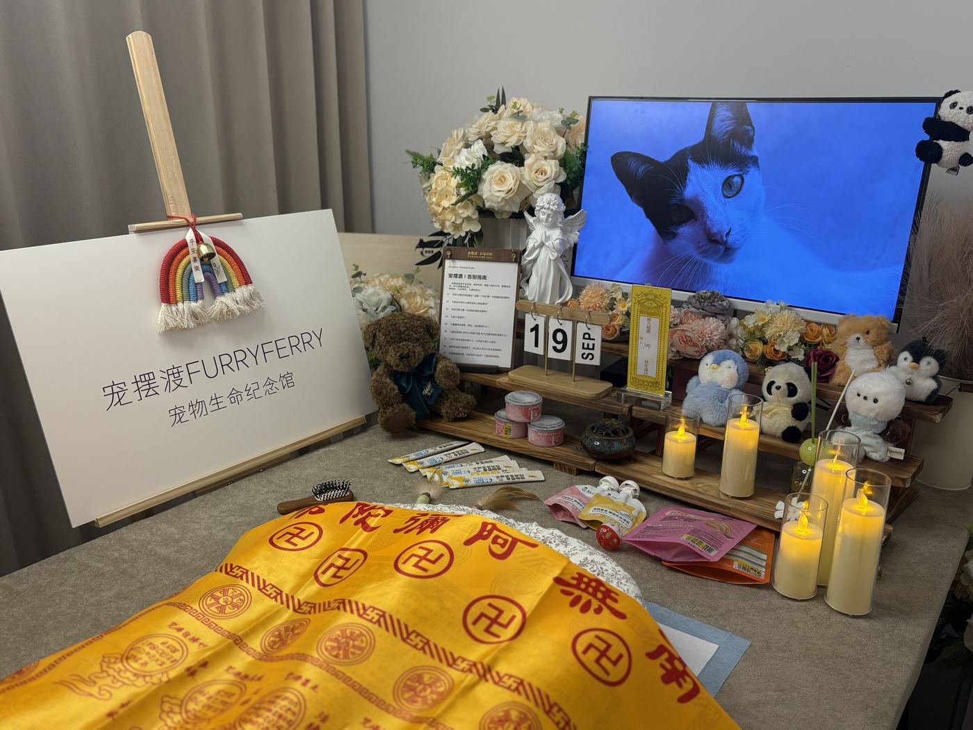 大连旅顺口区告别服务中心